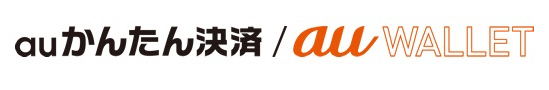 Au payment